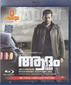 Adam Joan Malayalam Blu Ray
